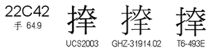 U+22C42